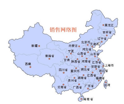 銷售網(wǎng)絡.jpg